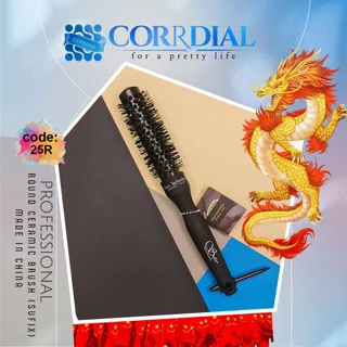 برس سافیکس - Suffix Brush