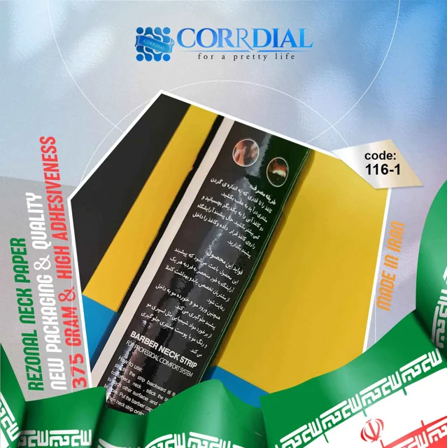 رول گردن رزونال - Rezonal Neck Paper