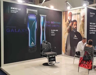نمایشگاه بیوتی ایتالیا 2024 (Cosmoprof Worldwide Bologna )