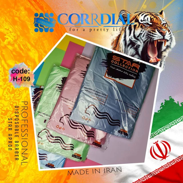 پیشبند یکبار مصرف مشتری آرایشگری استار ( بیمه ارسال، پلی اتیلن درجه یک _ 23 عددی)