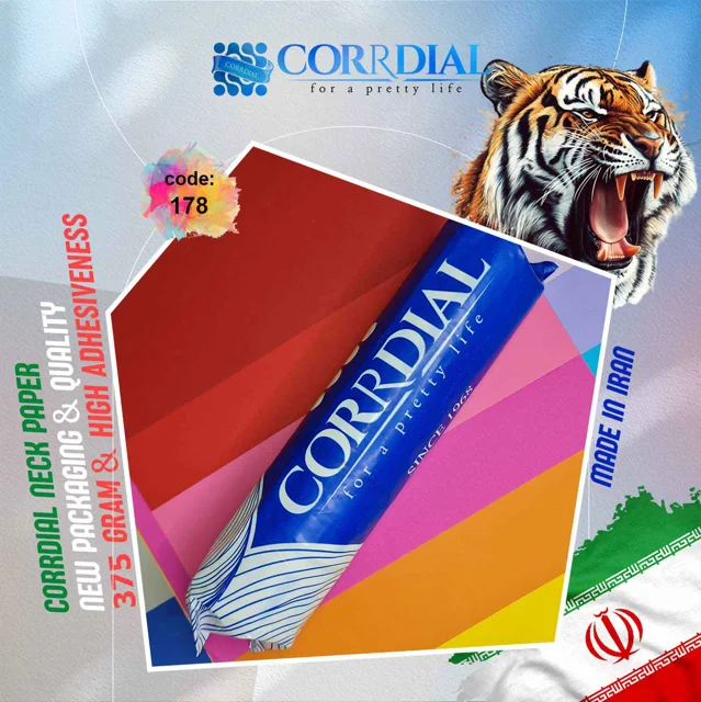 رول گردن کردیال - Corrdial Neck Paper