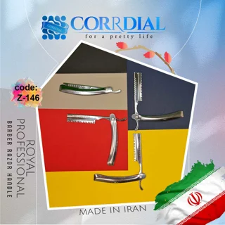 دسته تیغ فلزی رویال