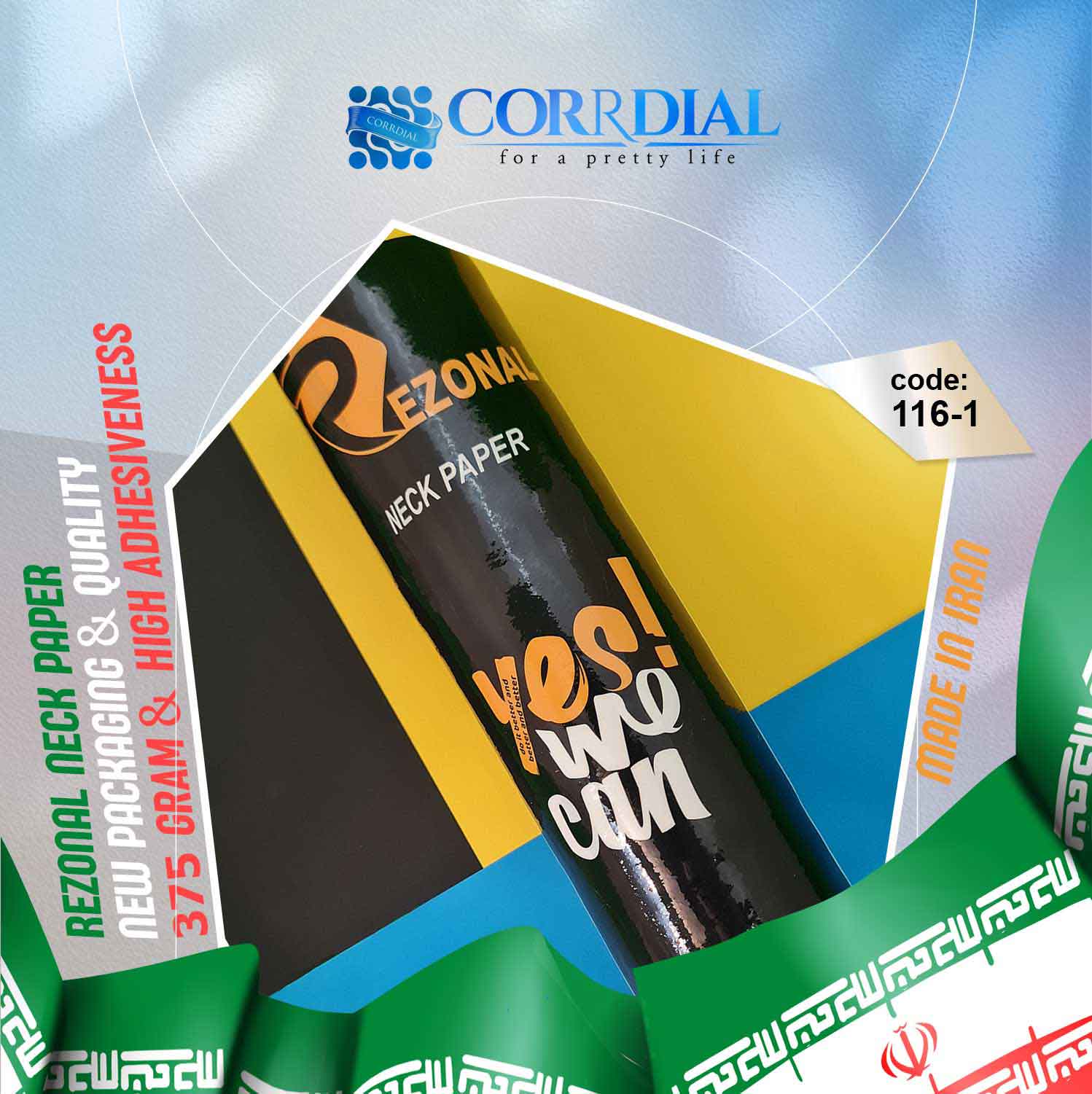 رول گردن جدید رزونال (اصلی، تولید 2026، سفید رنگ، بیمه ارسال، خرده و عمده فروشی، 55 گرم وزن بالاتر، چسبندگی قوی تر، جذب رطوبت بیشتر، احساس بهتر مشتری، (7) REZONAL NECK PAPER)