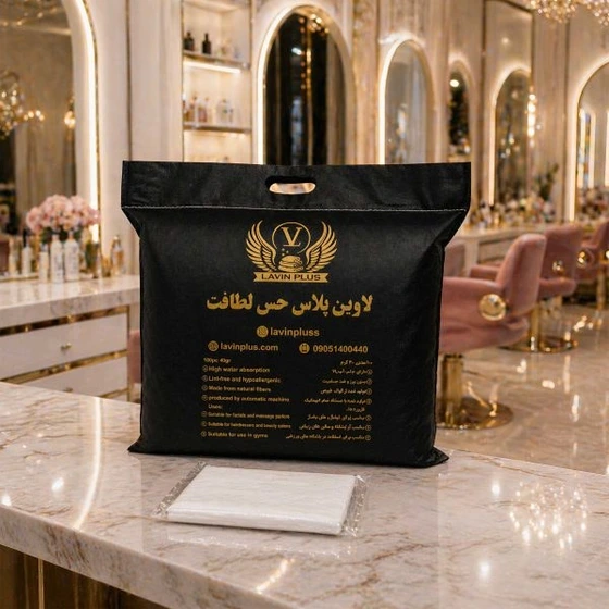 حوله فشیال یکبار مصرف لاوین پلاس