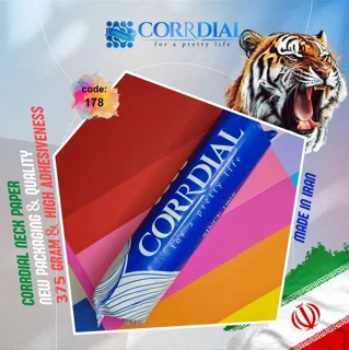 رول گردن آریشگاهی کردیال