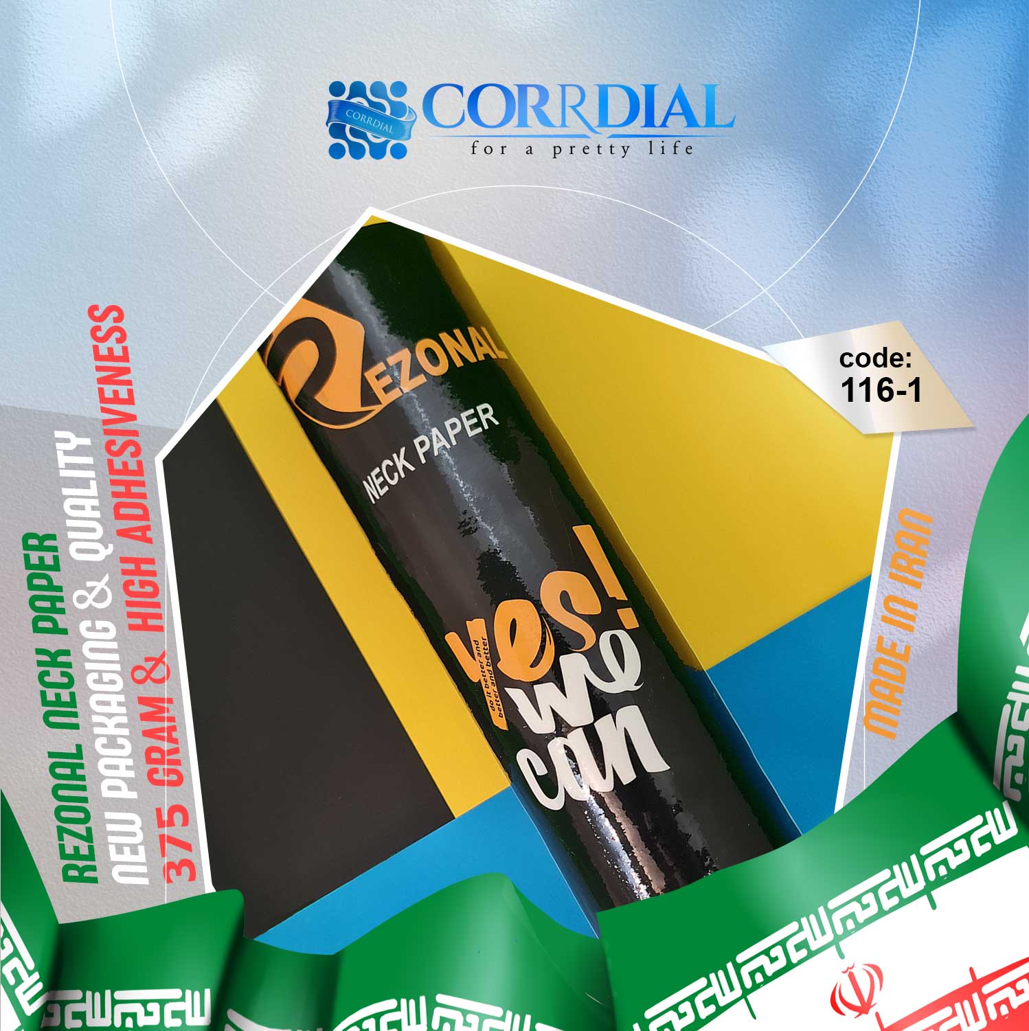 رول گردن جدید رزونال (اصلی، تولید 2026، بیمه ارسال، خرده و عمده فروشی، 55 گرم وزن بالاتر، چسبندگی قوی تر، جذب رطوبت بیشتر، احساس بهتر مشتری، REZONAL NECK PAPER)