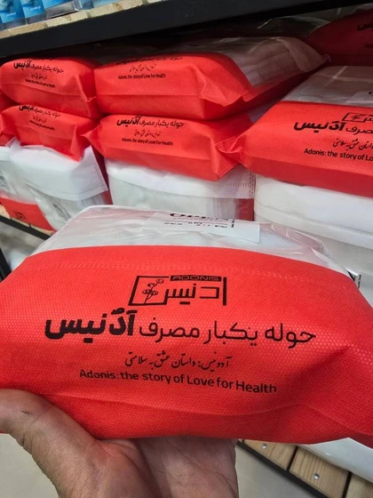 حوله یک بار مصرف وزن ۴۰گرم سایز 40*80سانتی متر بیست عددی جنس خالص پنبه اصلی به شرط اصالت | اورجینال