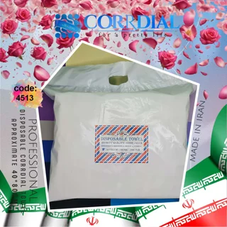 حوله یکبار مصرف آرایشگری کردیال
